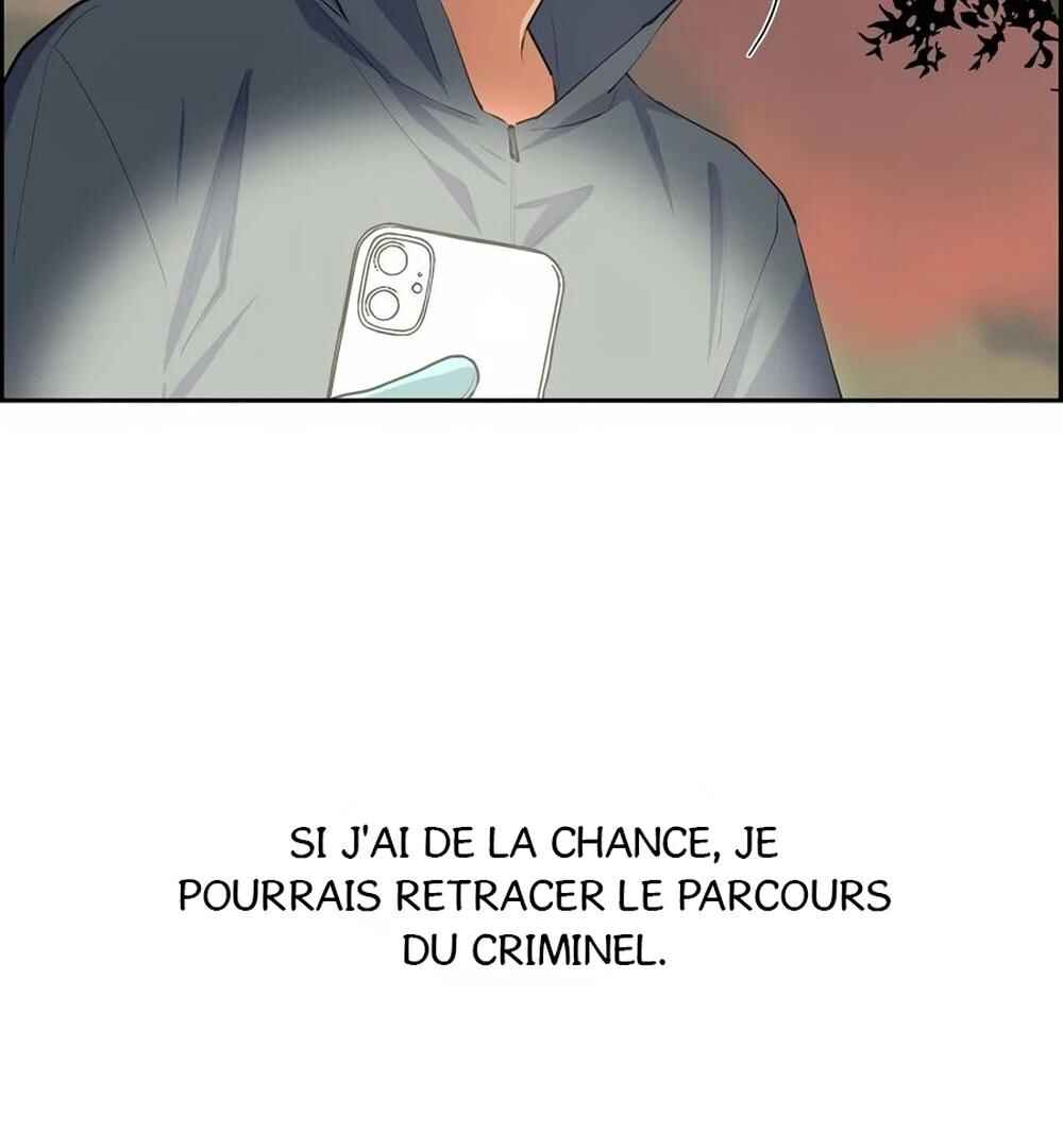 Re:meet Chapter 21 - Page 18