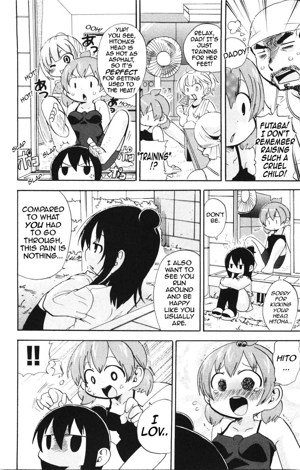 Mitsudomoe Chapter 154 - Page 13