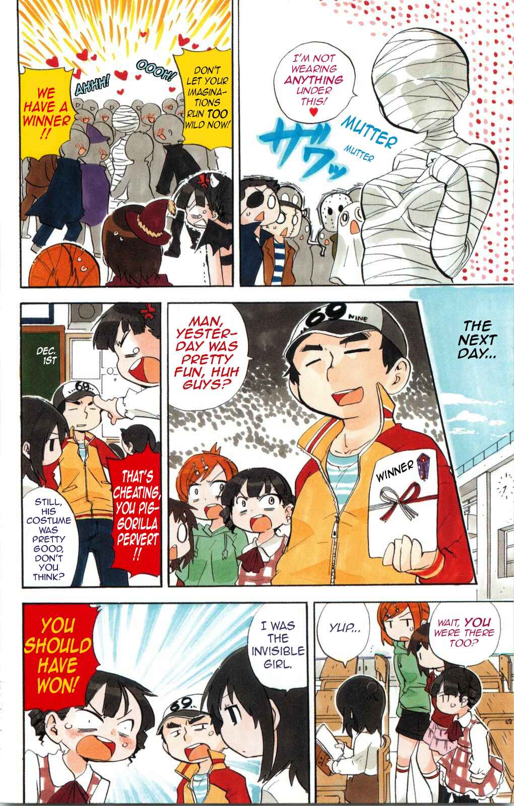Mitsudomoe Chapter 154 - Page 7