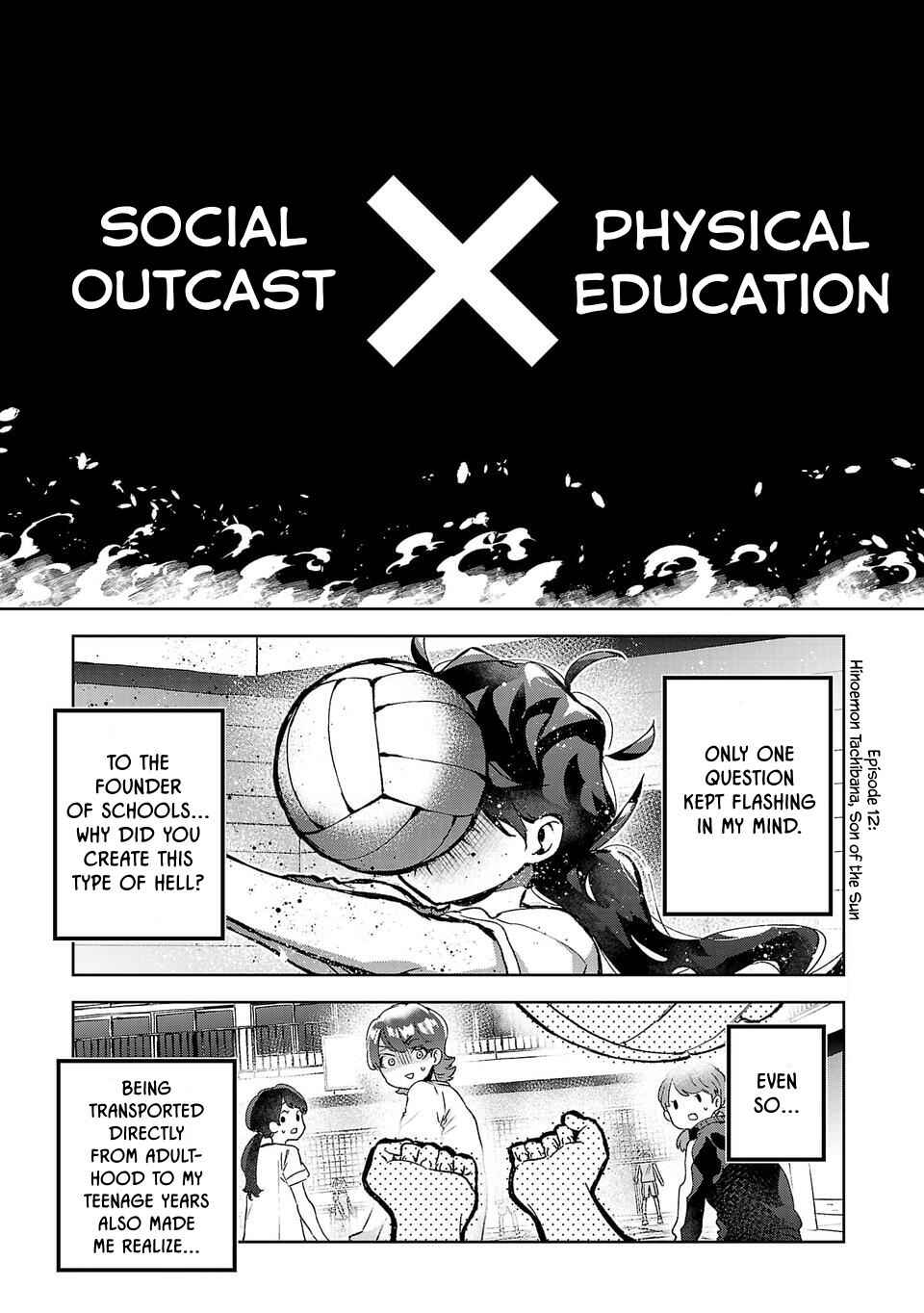 Hikagemono demo Yarinaoshite Ii desu ka? Chapter 12 - Page 1