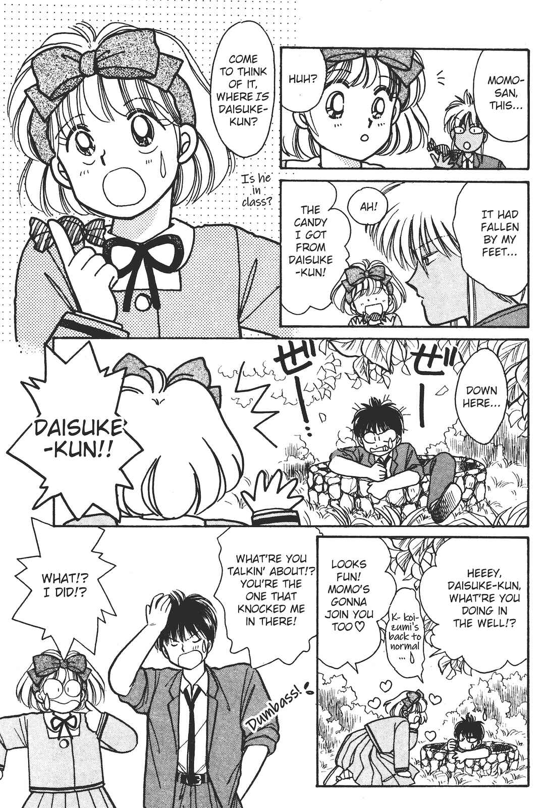 Gakuen Tengoku Chapter 6 - Page 11