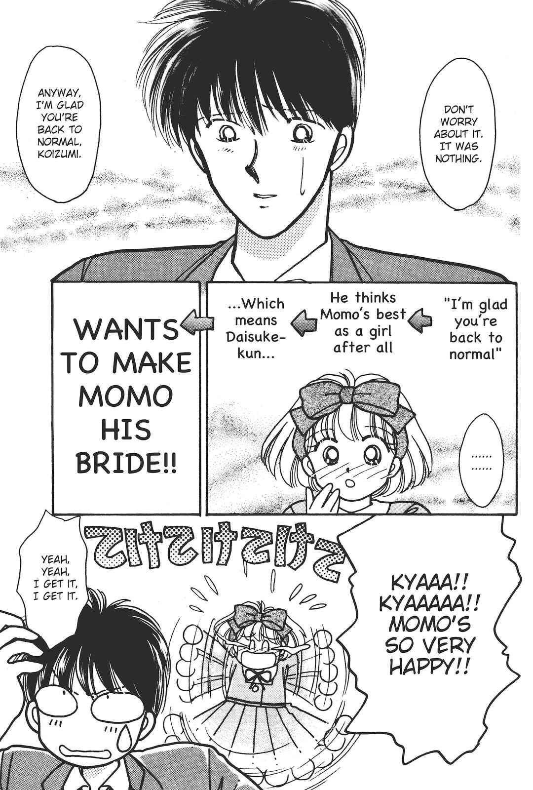 Gakuen Tengoku Chapter 6 - Page 13