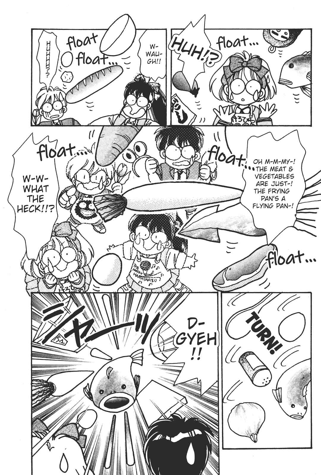 Gakuen Tengoku Chapter 6 - Page 19