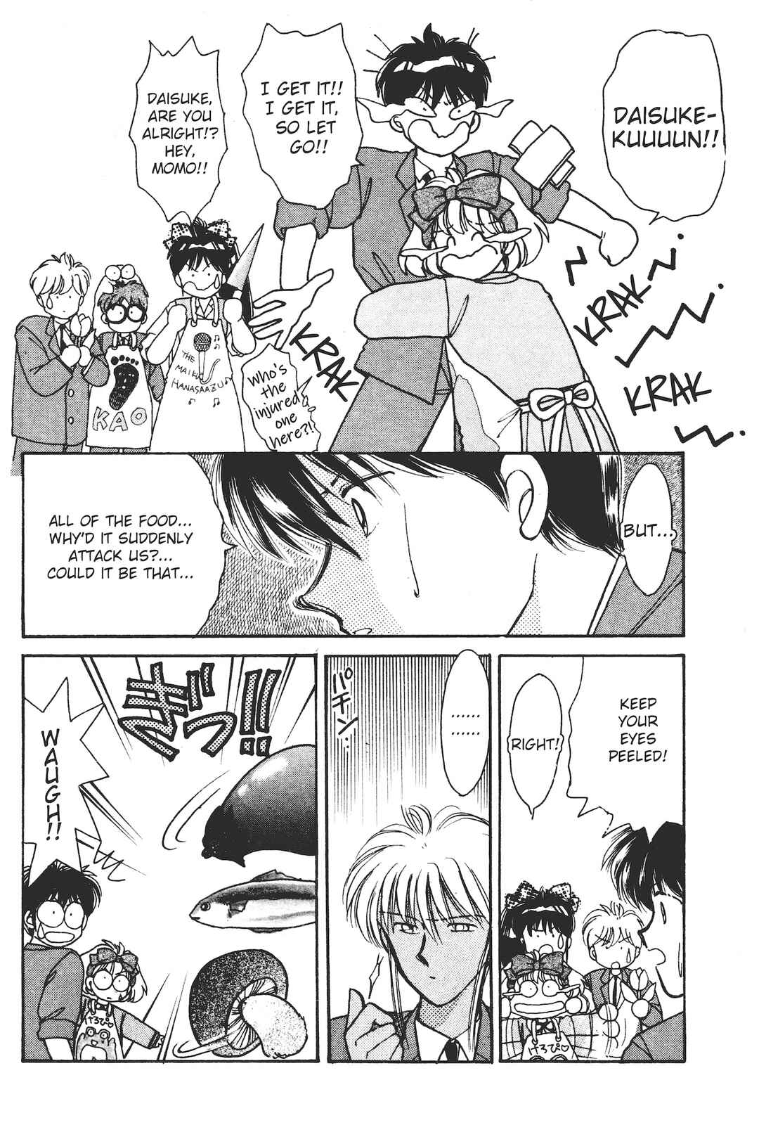 Gakuen Tengoku Chapter 6 - Page 22