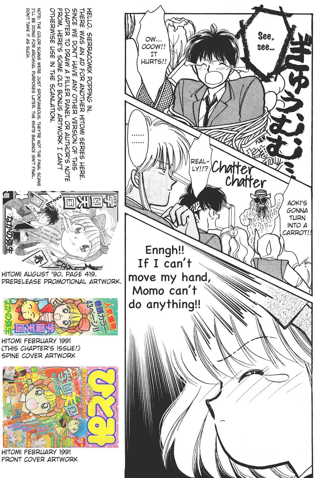 Gakuen Tengoku Chapter 6 - Page 29