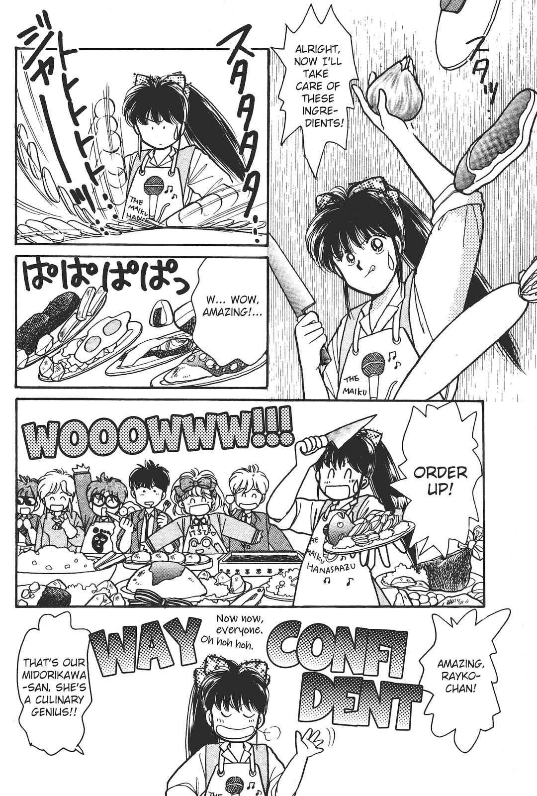 Gakuen Tengoku Chapter 6 - Page 34