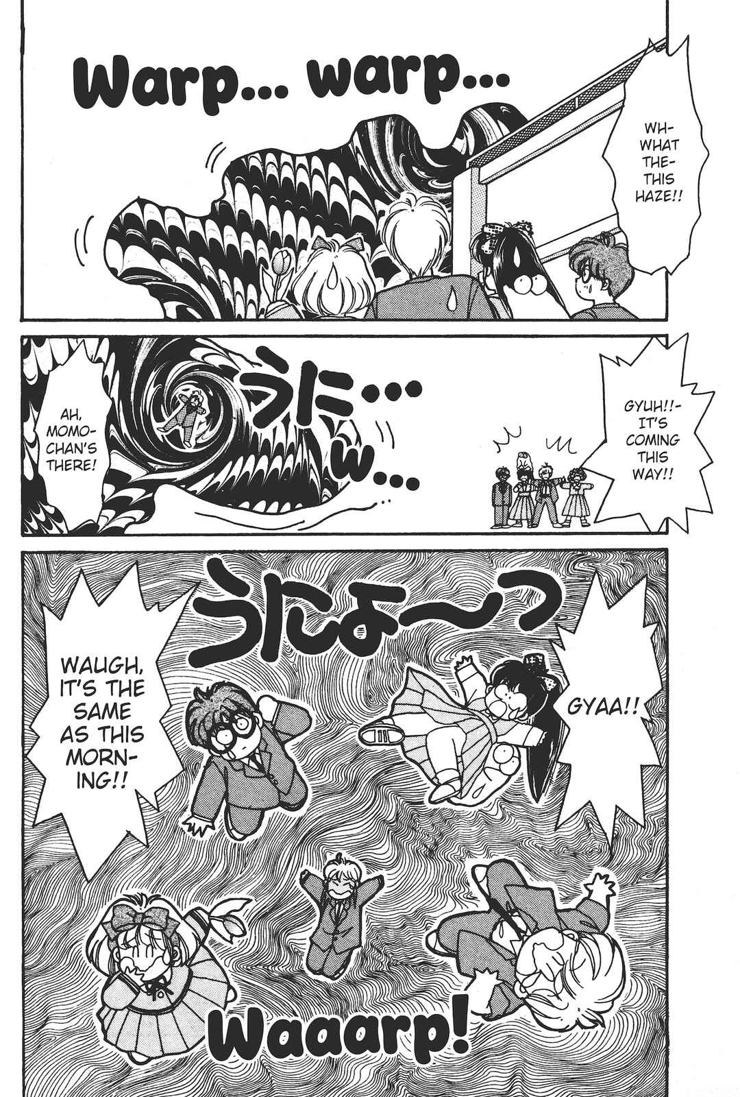 Gakuen Tengoku Chapter 6 - Page 8