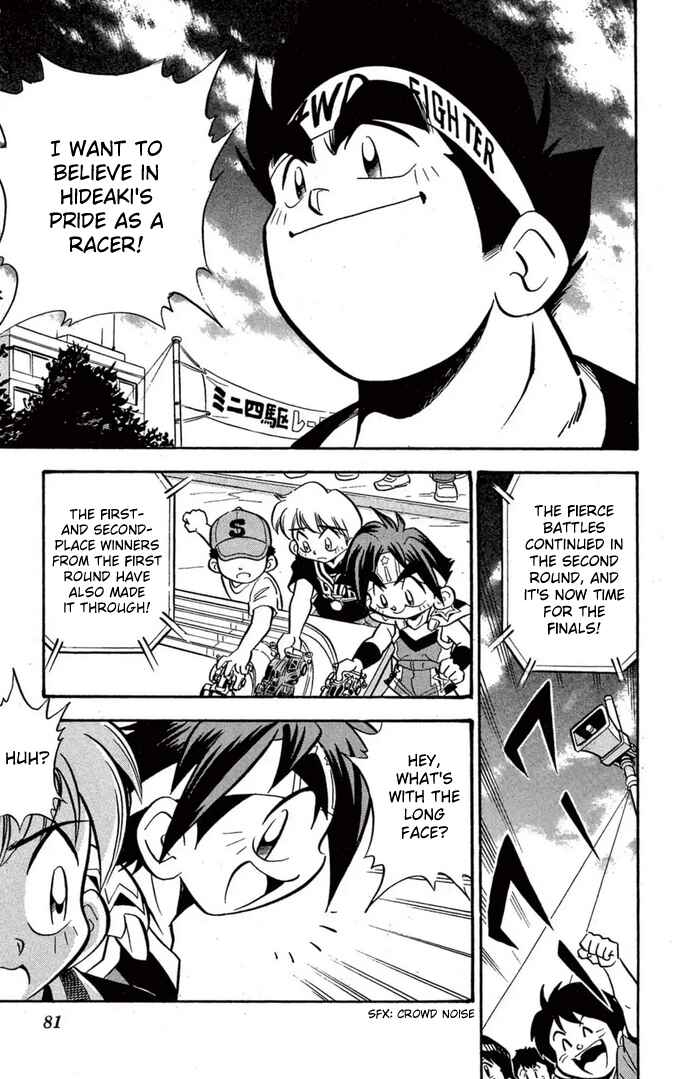 Mini-4WD Fighter V Chapter 45 - Page 13