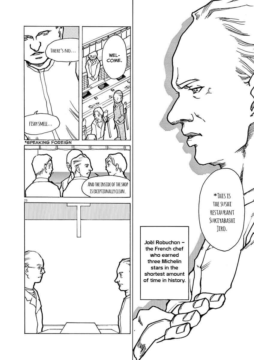 The Tale of JIRO Chapter 3 - Page 23
