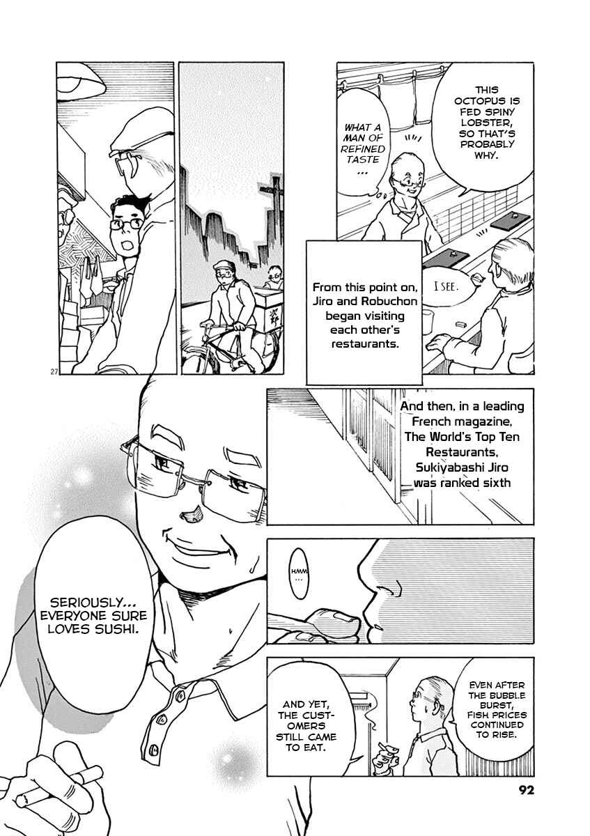 The Tale of JIRO Chapter 3 - Page 27