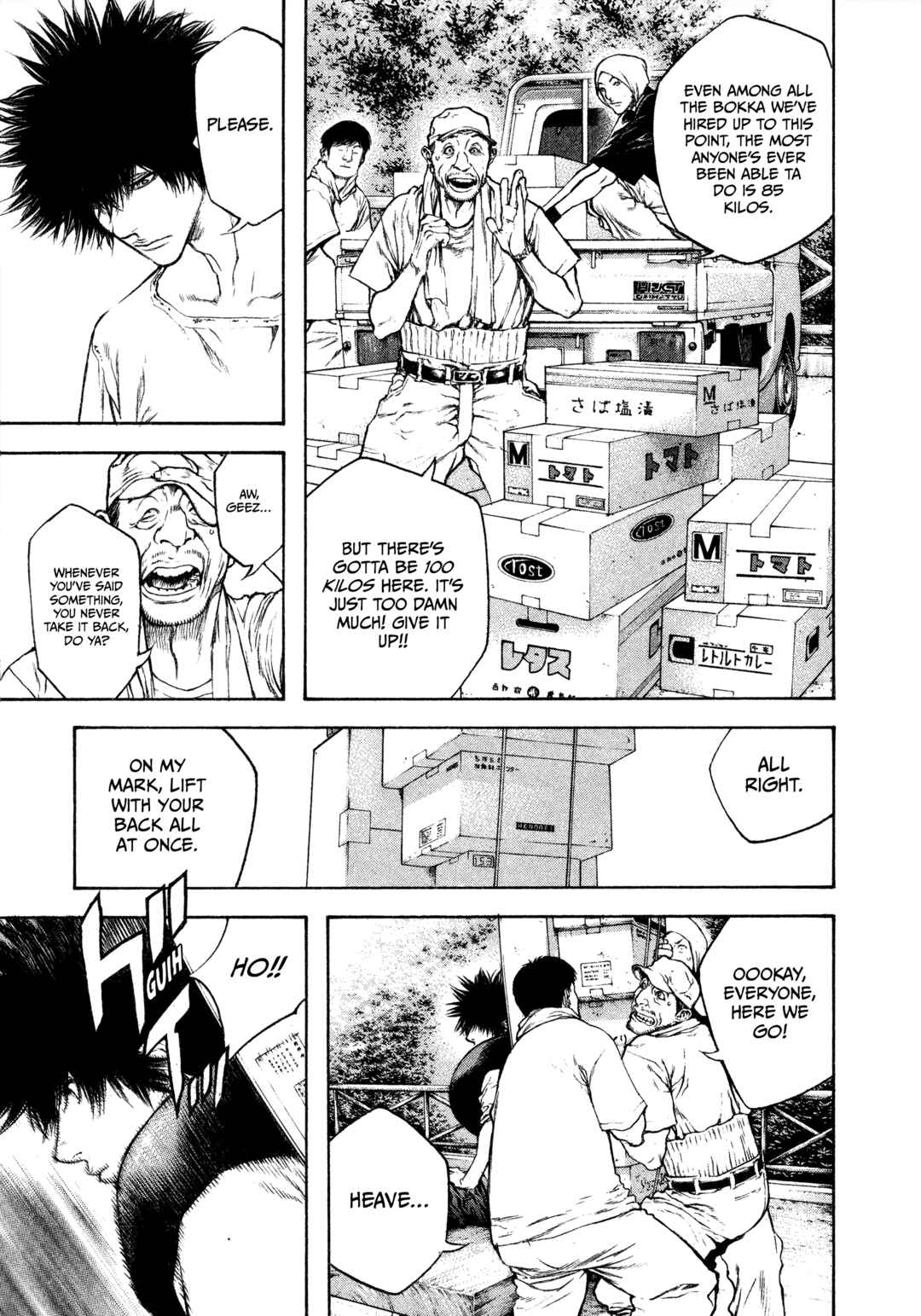 Kokou no Hito Chapter 42 - Page 4