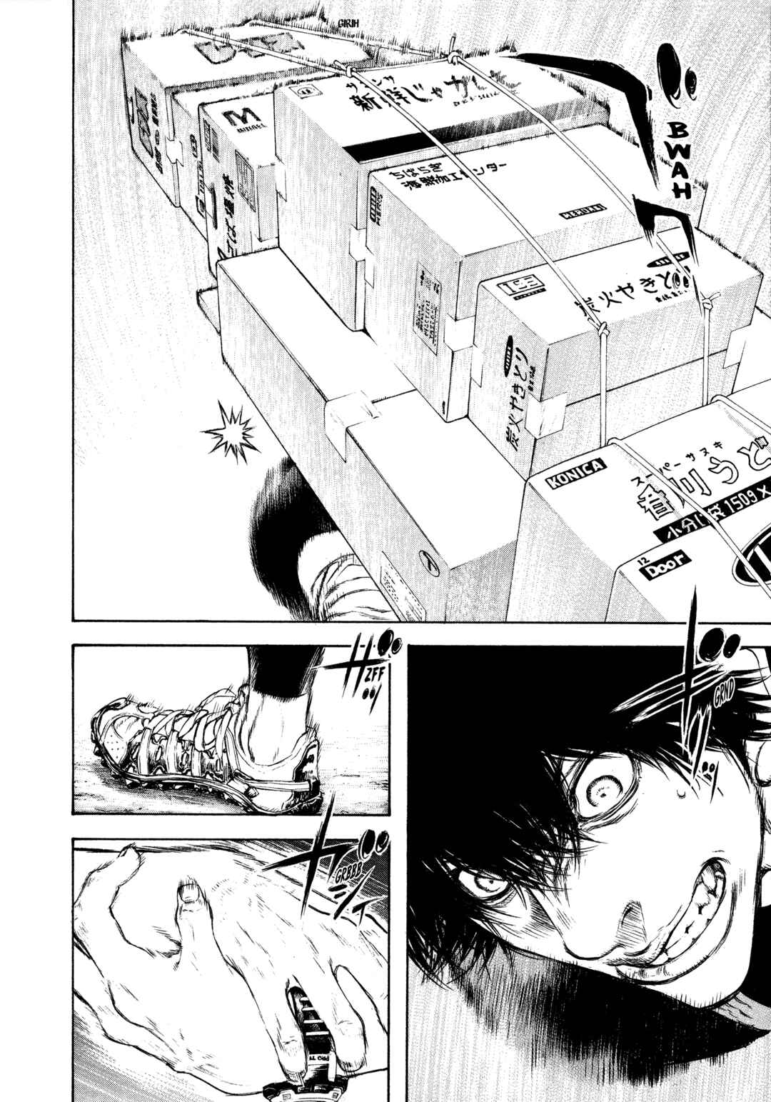 Kokou no Hito Chapter 42 - Page 5