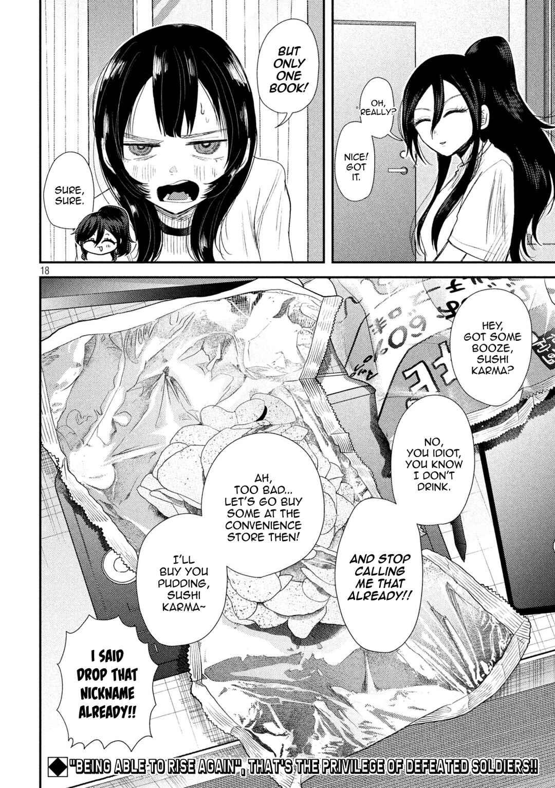 Heisei Haizanhei ☆ Sumire-chan Chapter 32 - Page 18