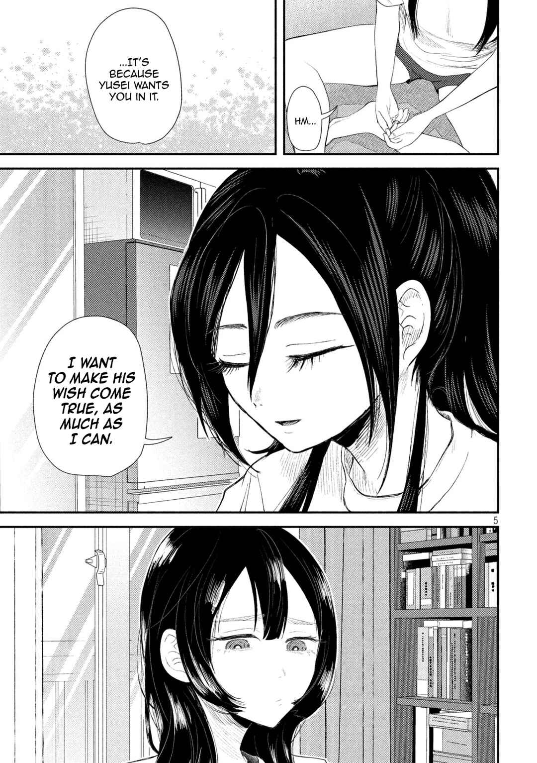 Heisei Haizanhei ☆ Sumire-chan Chapter 32 - Page 5
