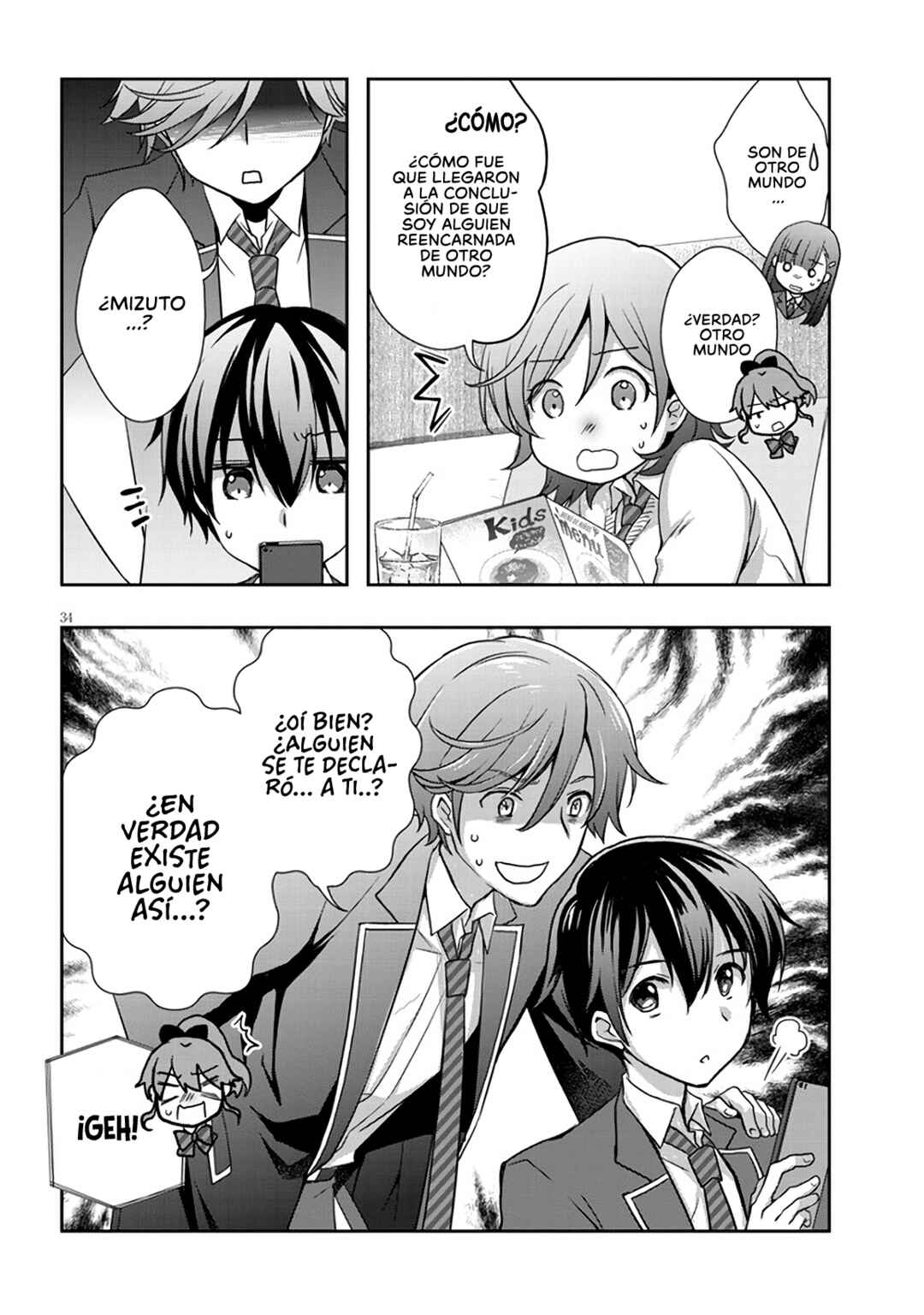 Mamahaha no Tsurego ga Moto Kanodatta Chapter 41.2 - Page 14