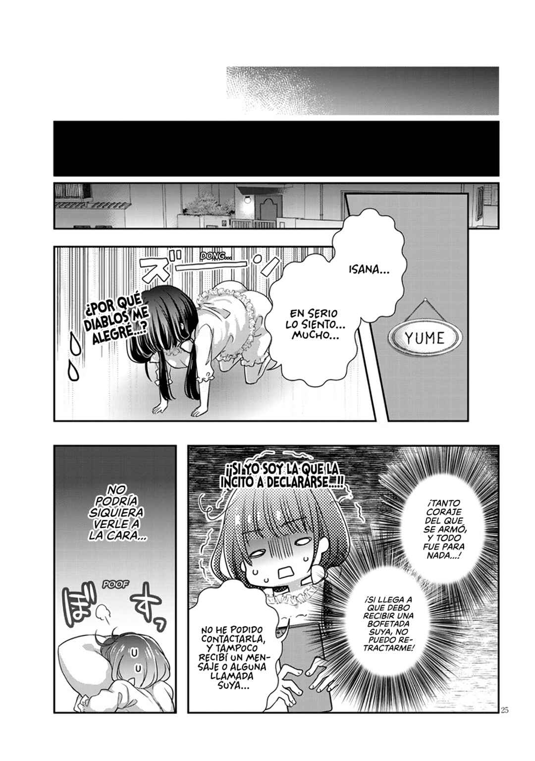 Mamahaha no Tsurego ga Moto Kanodatta Chapter 41.2 - Page 5