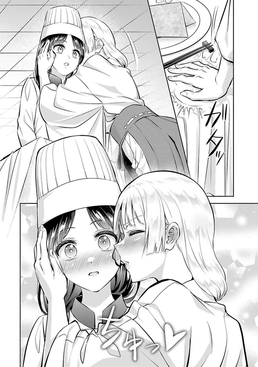 Okiku-san wa Ichatsukitai Chapter 13 - Page 24