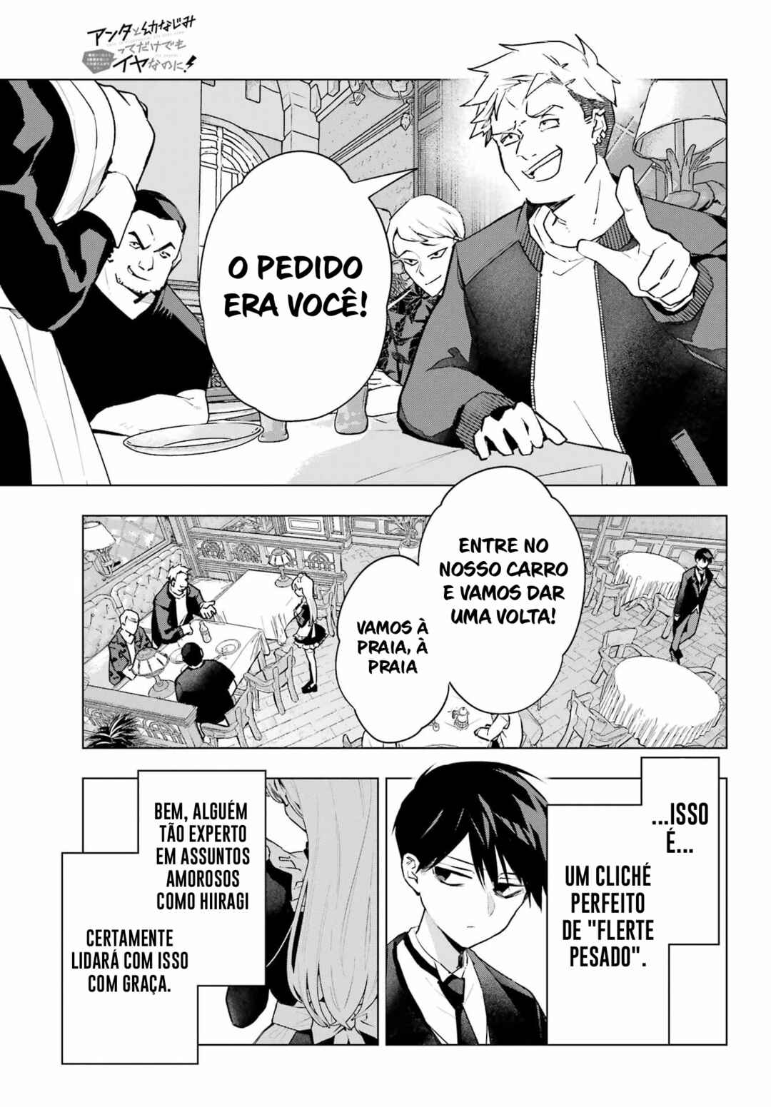 Anta to Osananajimi tte dake demo Iya nanoni!: Zekkou kara Hajimaru S-kyuu Bishoujo to no Gakuen Nariagari Seikatsu Chapter 7 - Page 10