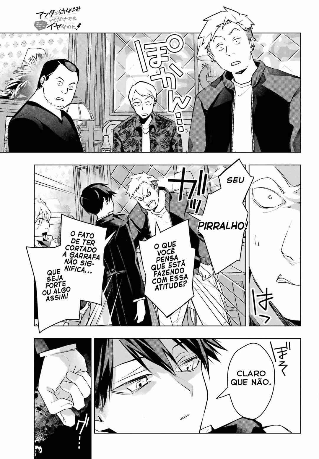 Anta to Osananajimi tte dake demo Iya nanoni!: Zekkou kara Hajimaru S-kyuu Bishoujo to no Gakuen Nariagari Seikatsu Chapter 7 - Page 19