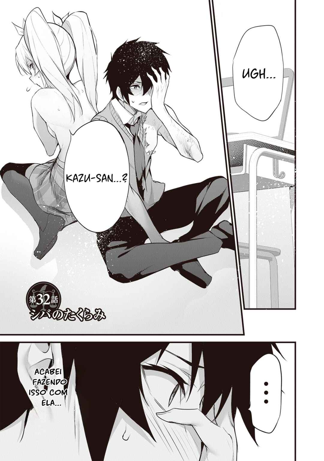 Boku wa Isekai de Fuyo Mahou to Shoukan Mahou wo Tenbin ni Kakeru. Chapter 32 - Page 1