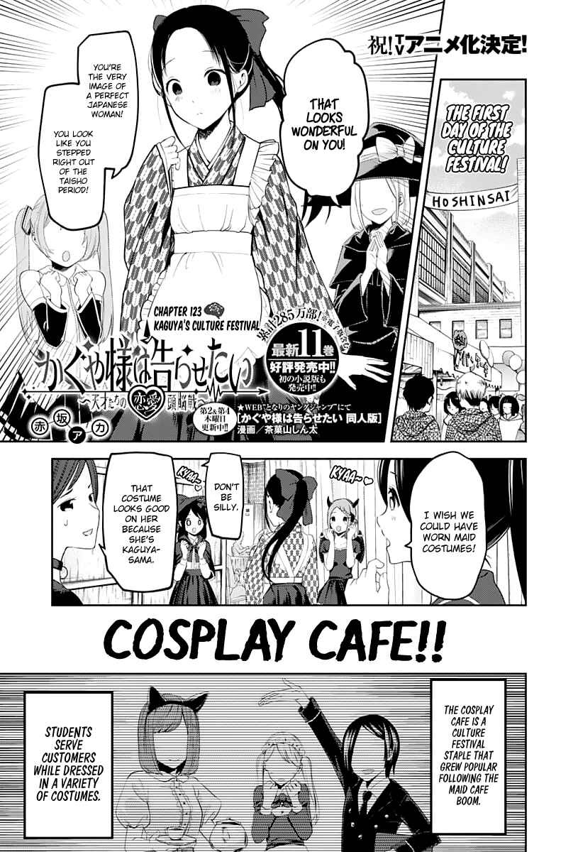 Kaguya-sama: Love Is War Chapter 123 - Page 1