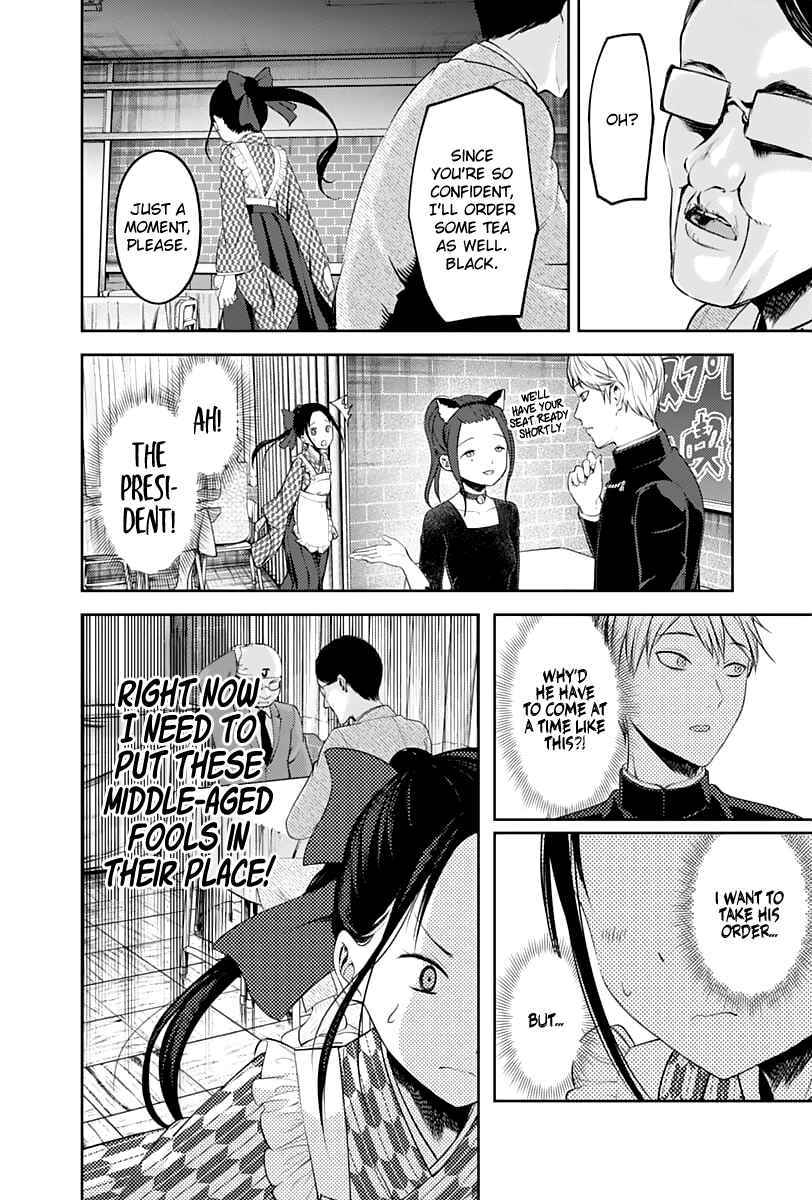 Kaguya-sama: Love Is War Chapter 123 - Page 13