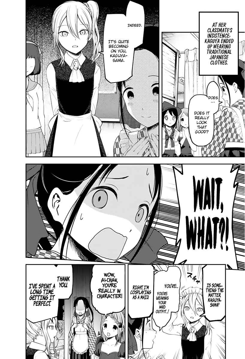 Kaguya-sama: Love Is War Chapter 123 - Page 3