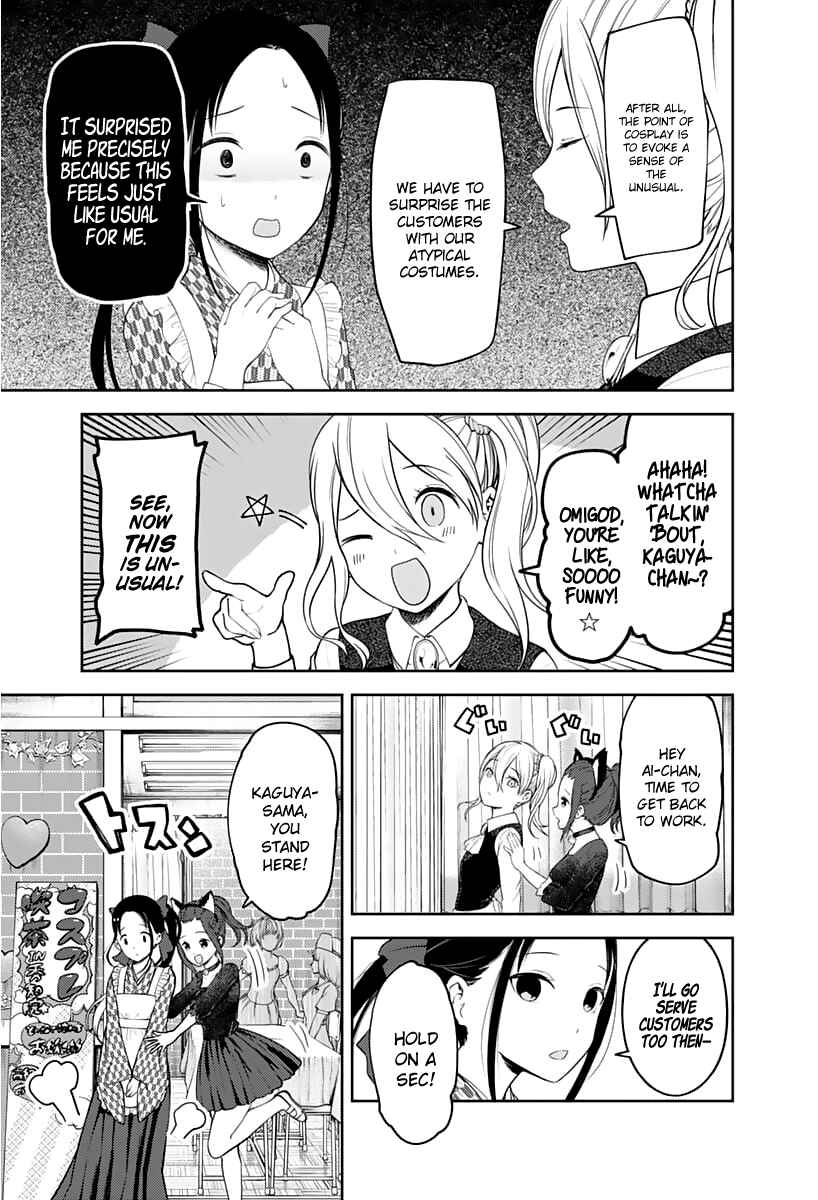 Kaguya-sama: Love Is War Chapter 123 - Page 4