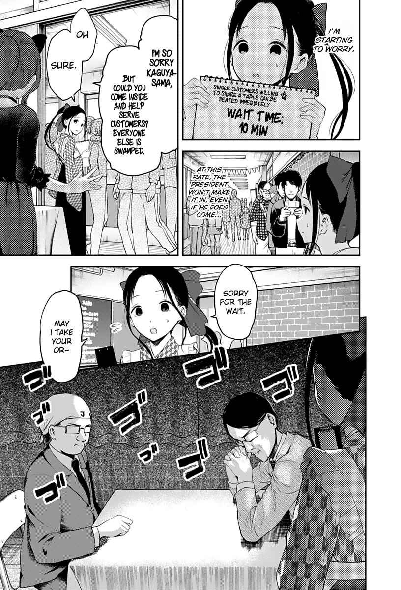 Kaguya-sama: Love Is War Chapter 123 - Page 8