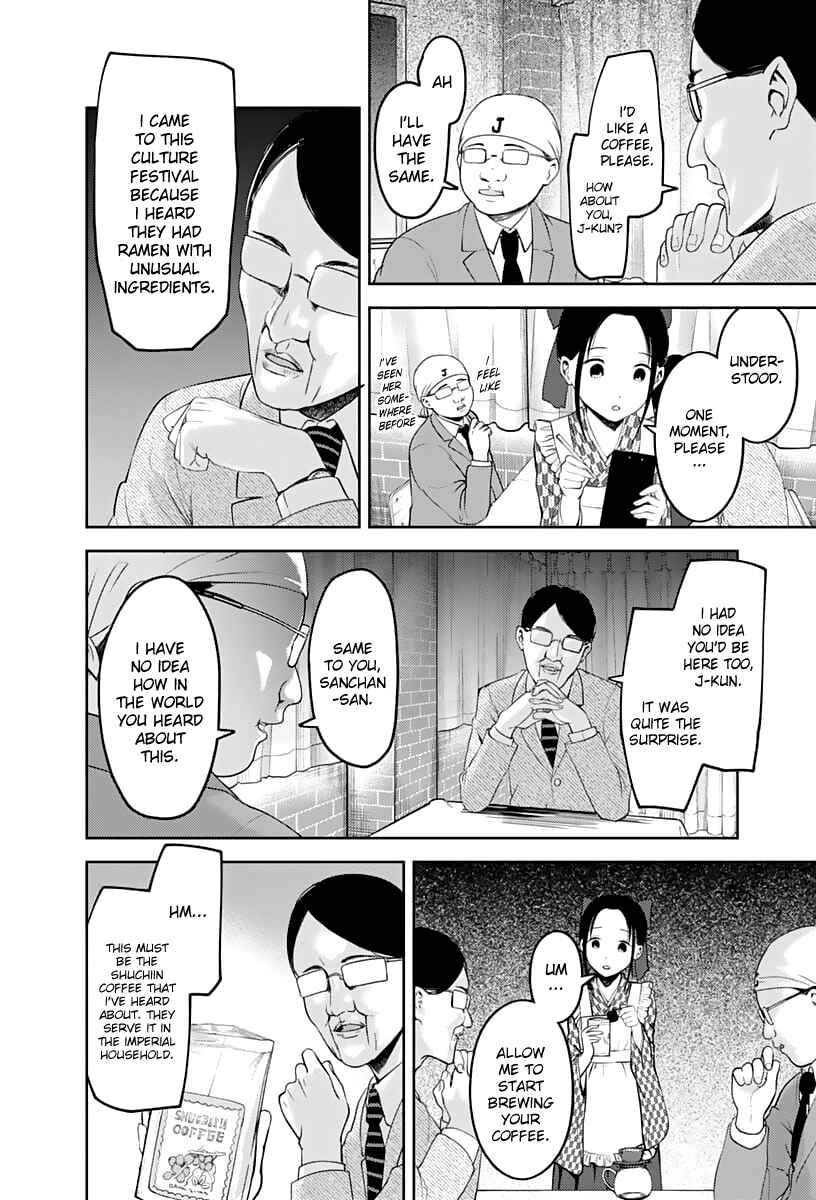 Kaguya-sama: Love Is War Chapter 123 - Page 9