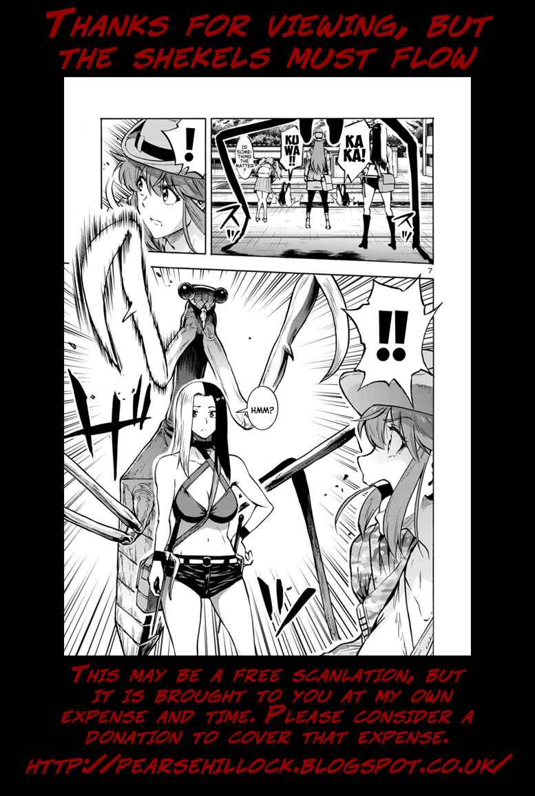 Dai Kyochuu Rettou Chapter 17.2 - Page 19