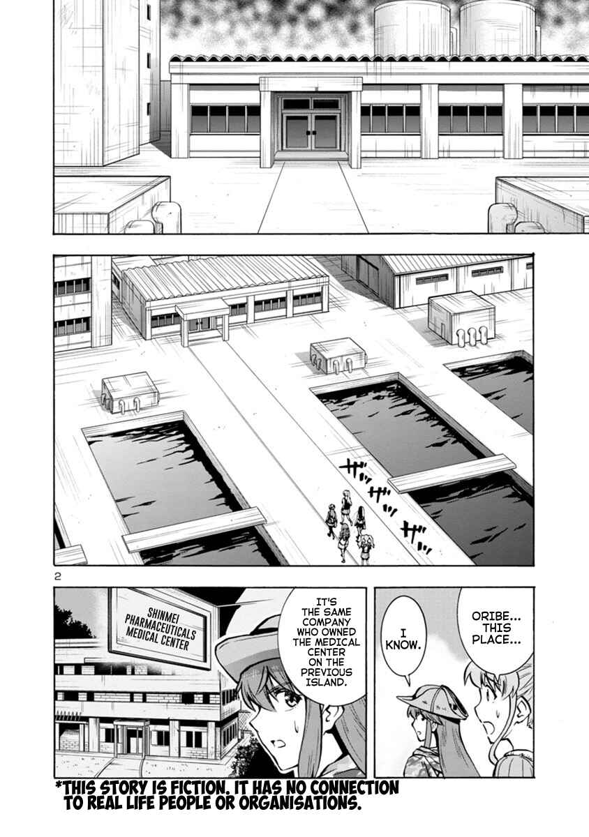 Dai Kyochuu Rettou Chapter 17.2 - Page 2