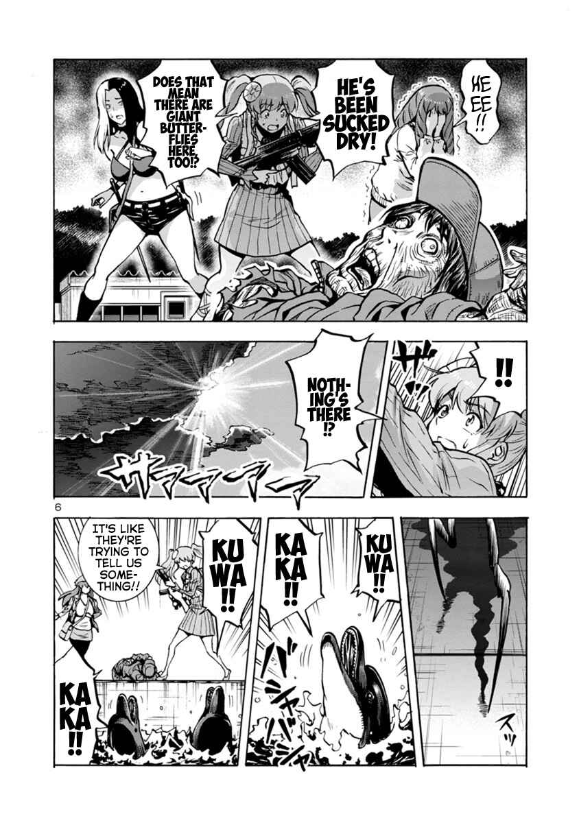 Dai Kyochuu Rettou Chapter 17.2 - Page 6