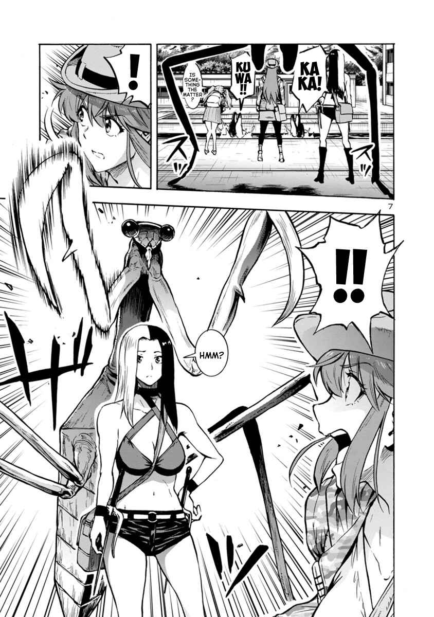 Dai Kyochuu Rettou Chapter 17.2 - Page 7