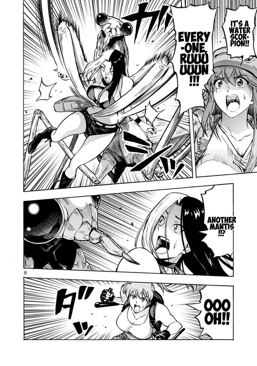 Dai Kyochuu Rettou Chapter 17.2 - Page 8