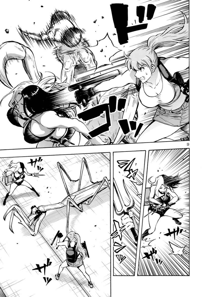 Dai Kyochuu Rettou Chapter 17.2 - Page 9