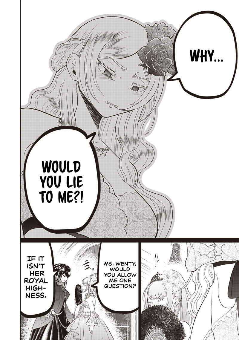 "Sekai Saikyou no Shitsuji" Black Shokuba wo Tsuihousareta Ore, Koori no Reijou ni Hirowareru Chapter 7 - Page 13