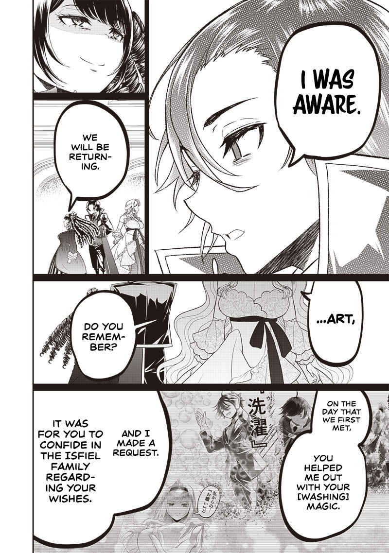 "Sekai Saikyou no Shitsuji" Black Shokuba wo Tsuihousareta Ore, Koori no Reijou ni Hirowareru Chapter 7 - Page 17