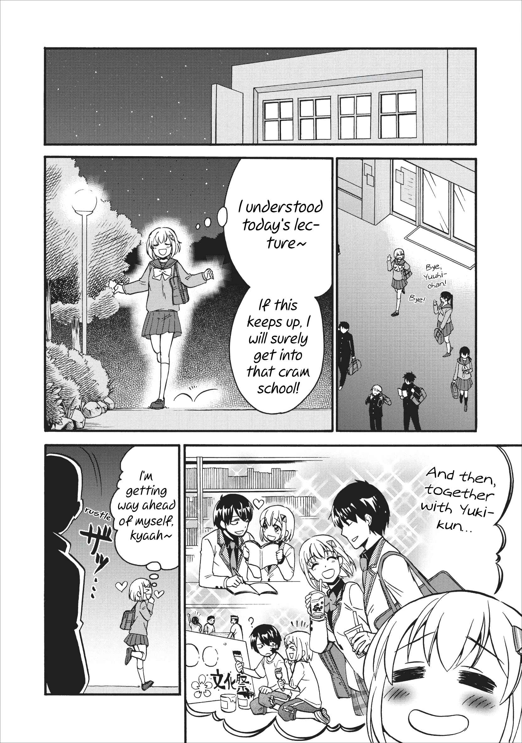 Isekai Shoukan wa Nidome Desu Chapter 14.5 - Page 9
