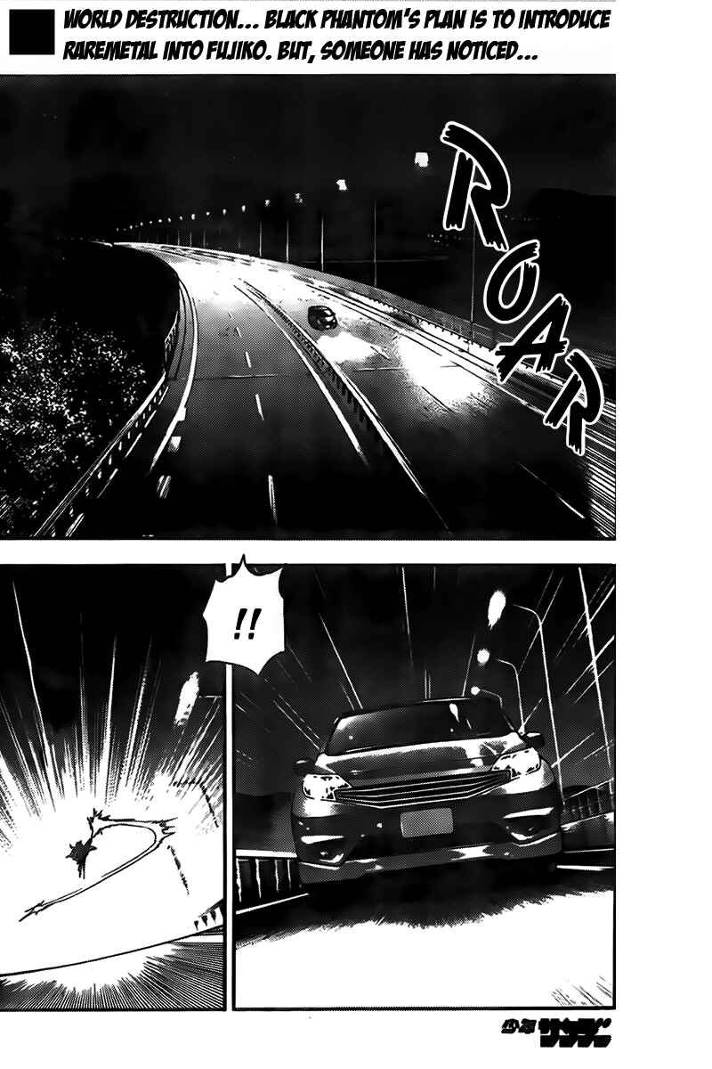 Zettai Karen Children Chapter 435 - Page 2