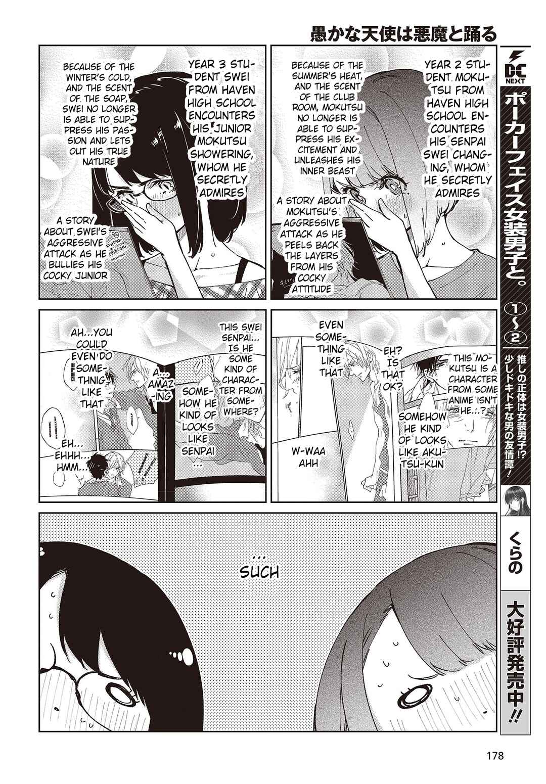 Oroka na Tenshi wa Akuma to Odoru Chapter 78 - Page 10