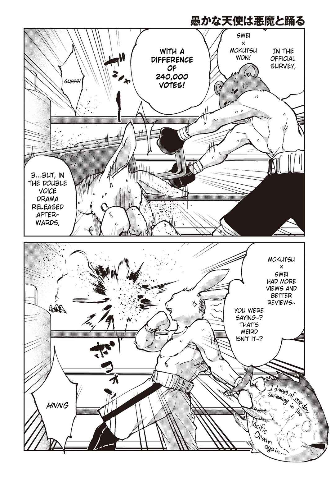 Oroka na Tenshi wa Akuma to Odoru Chapter 78 - Page 22