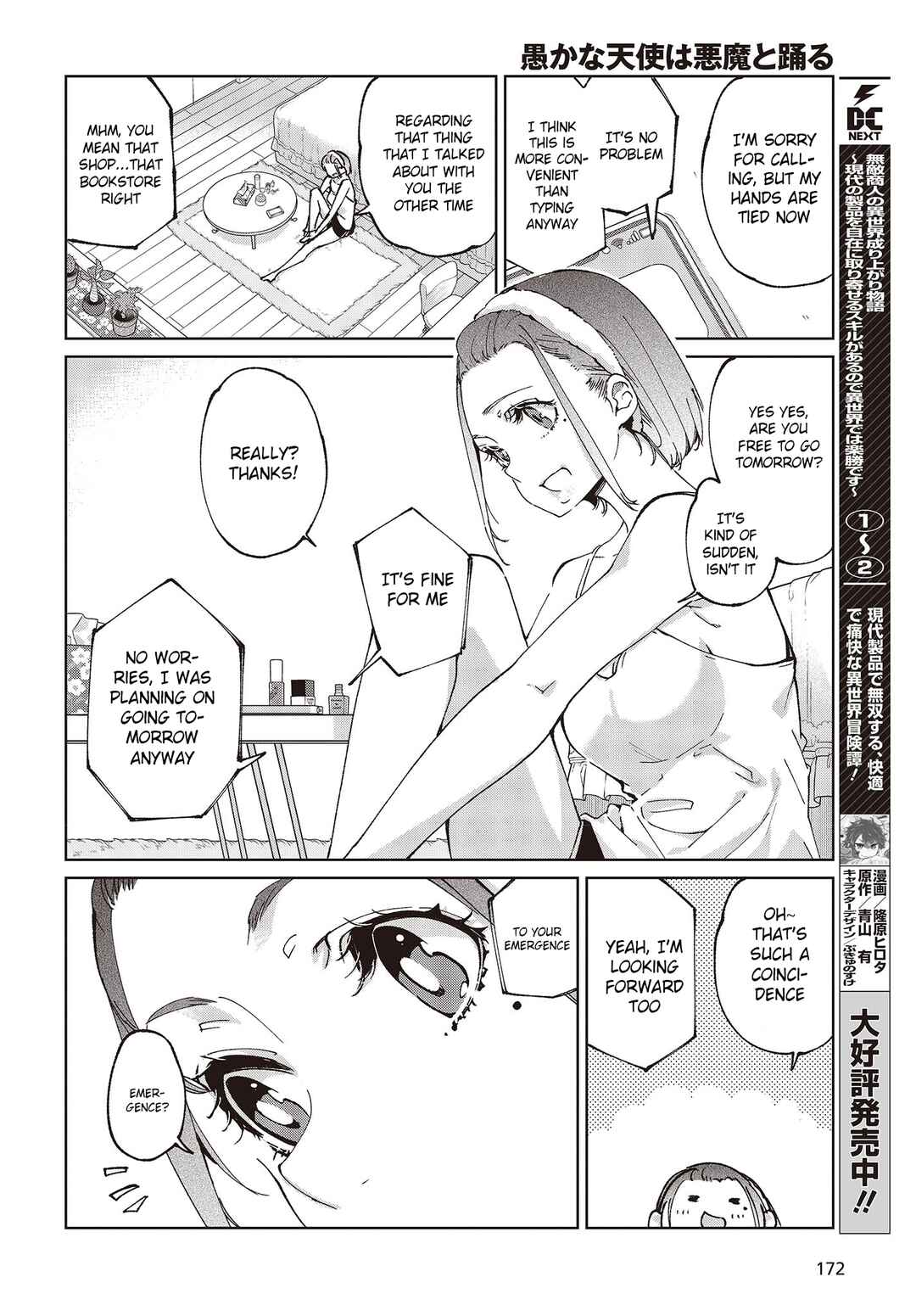 Oroka na Tenshi wa Akuma to Odoru Chapter 78 - Page 4