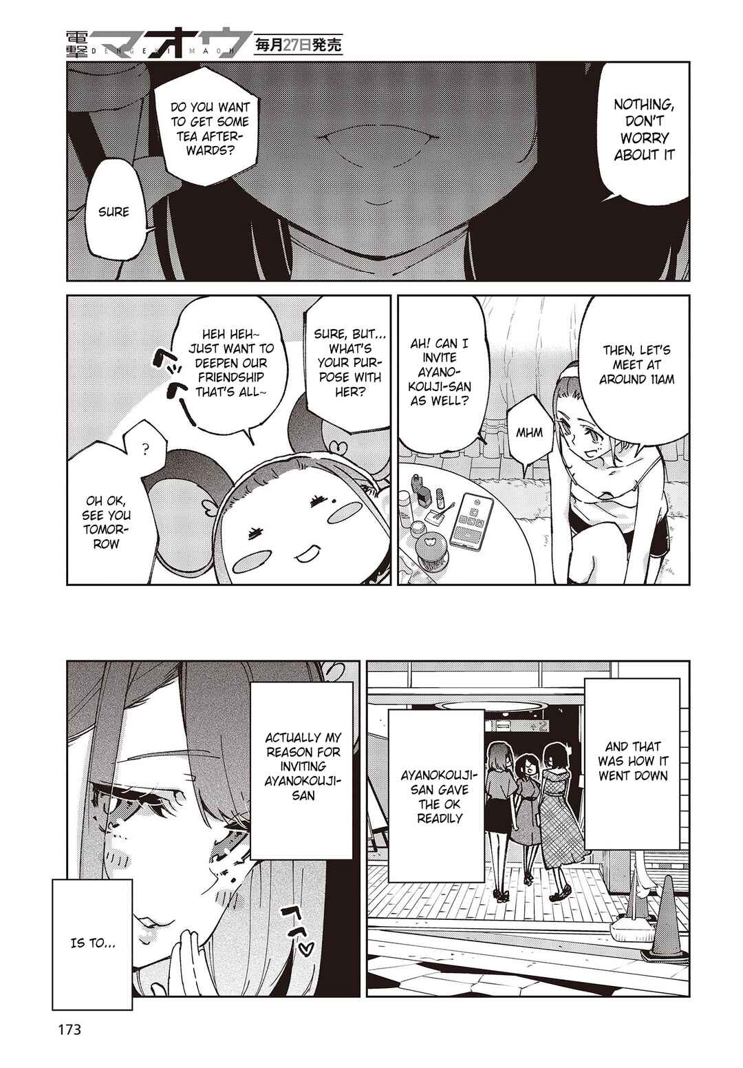 Oroka na Tenshi wa Akuma to Odoru Chapter 78 - Page 5