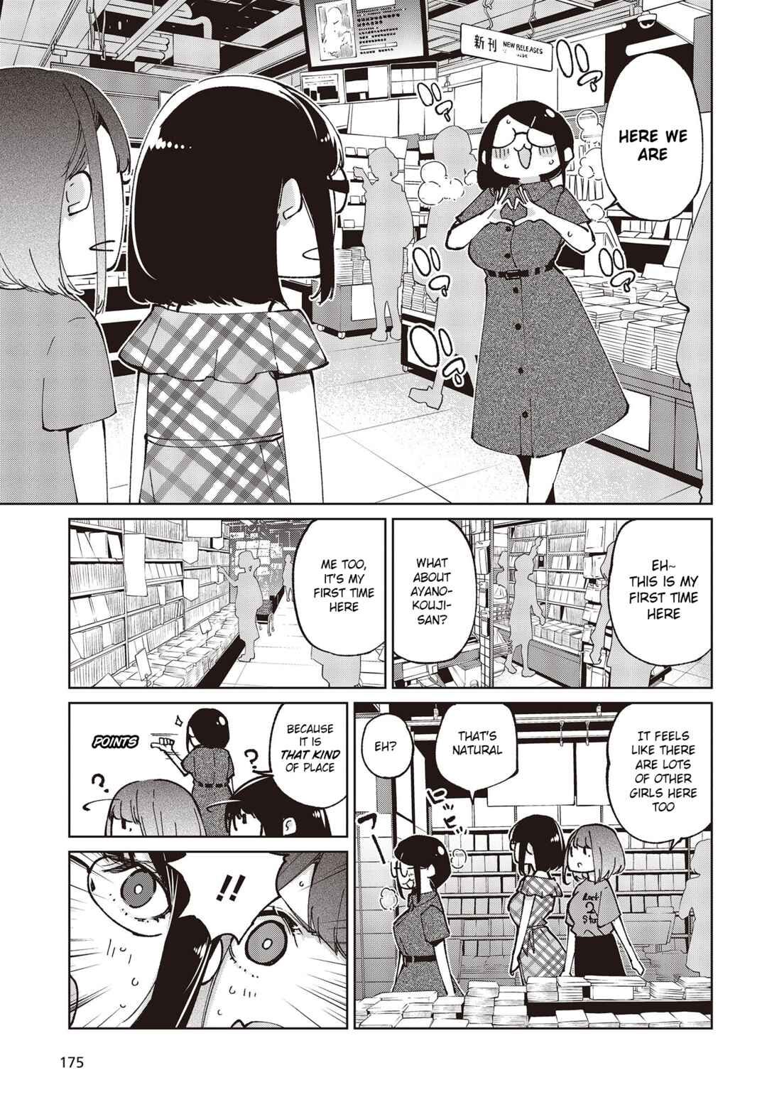 Oroka na Tenshi wa Akuma to Odoru Chapter 78 - Page 7