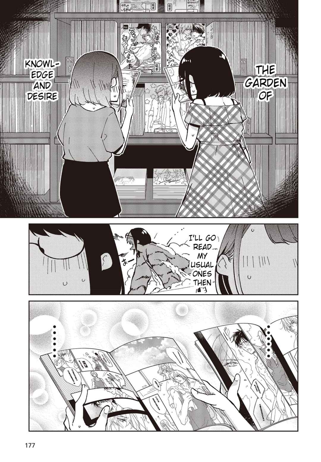 Oroka na Tenshi wa Akuma to Odoru Chapter 78 - Page 9