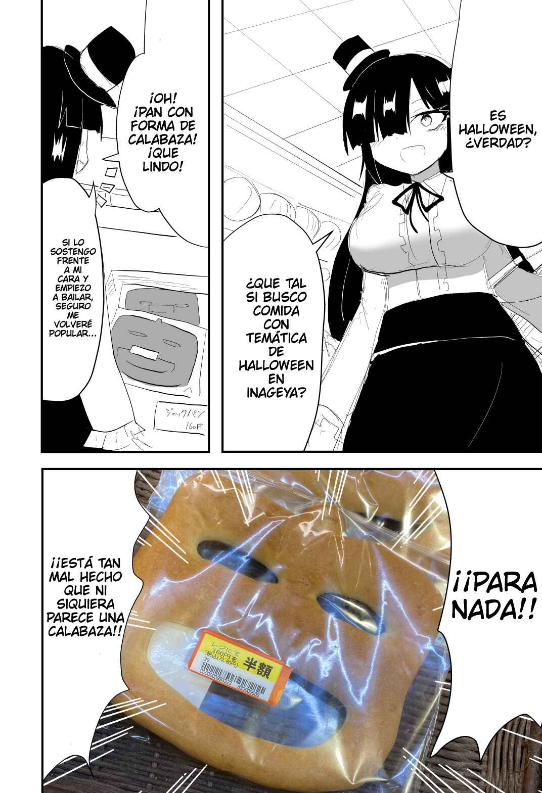 Indozou No Nikki Manga Chapter 31 - Page 1