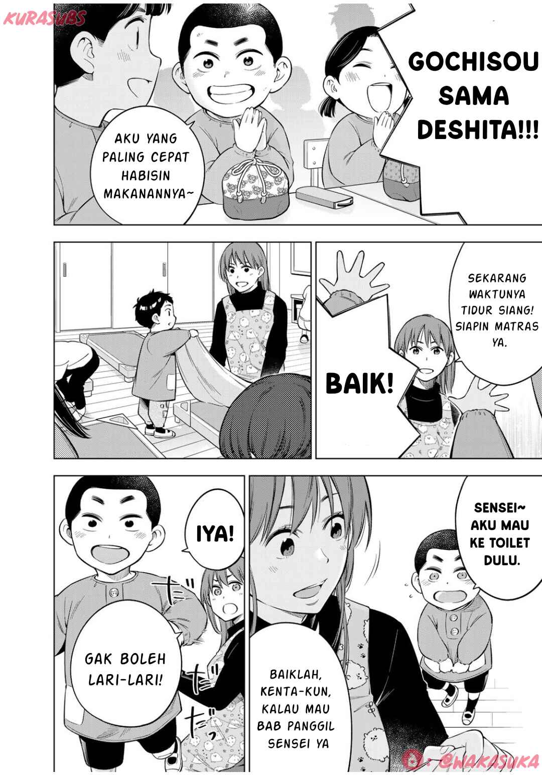 Doctor Children ~Shouni Gekai~ Chapter 4 - Page 12