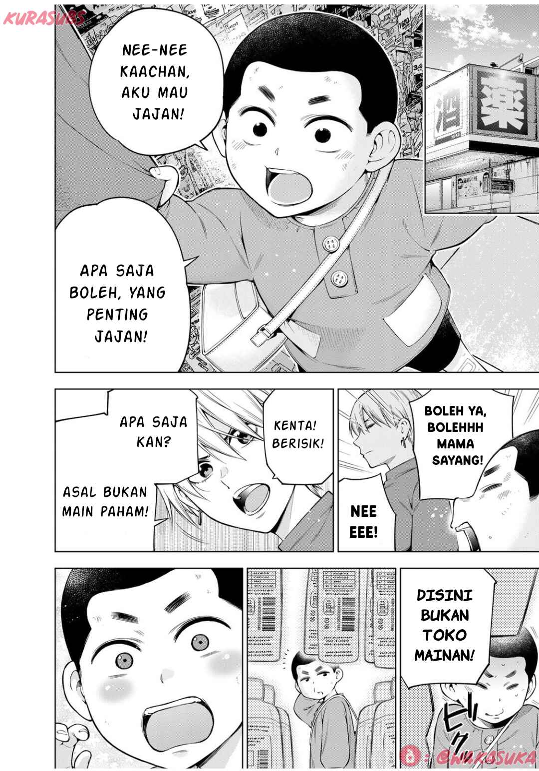 Doctor Children ~Shouni Gekai~ Chapter 4 - Page 2