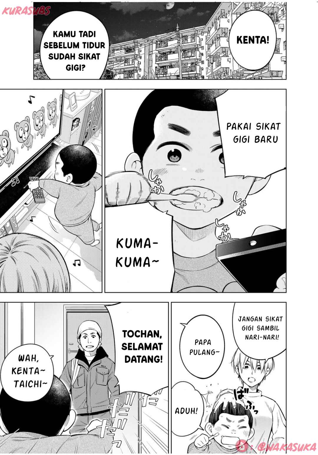 Doctor Children ~Shouni Gekai~ Chapter 4 - Page 9